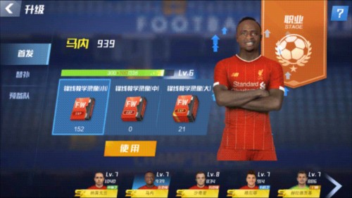 半场：石家庄功夫0