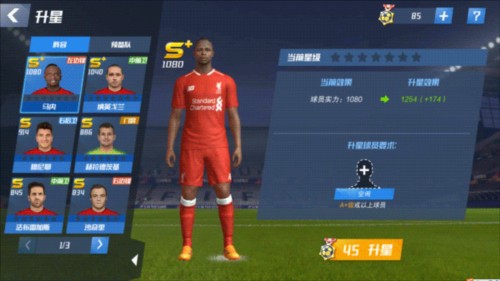 生日夜连进3球，费利佩时隔两年再次在中超上演帽子戏法