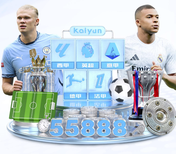 赛季初切尔西球迷乐观度达98%领跑英超，现在仅剩7.6%英超垫底