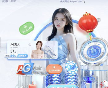 浙江队官方：俱乐部召开专题会议，学习贯彻中足联会议精神