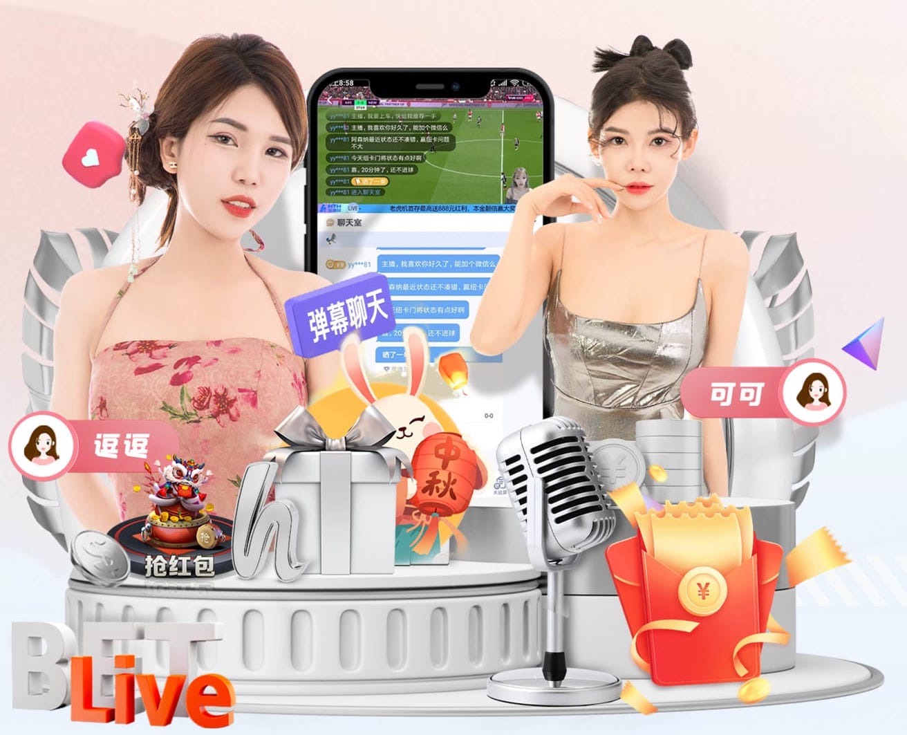 米体：国米想签下帕莱斯特拉，但亚特兰大不会轻易放人