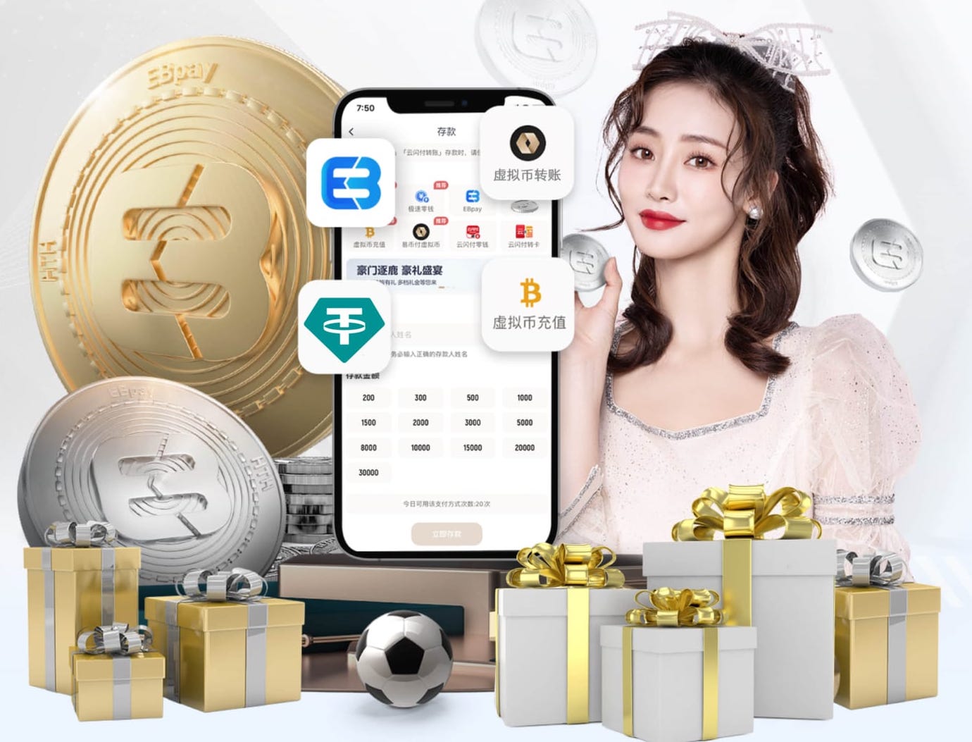 34岁前南安普顿、热刺中场万亚马自宣退役，将向教练转型