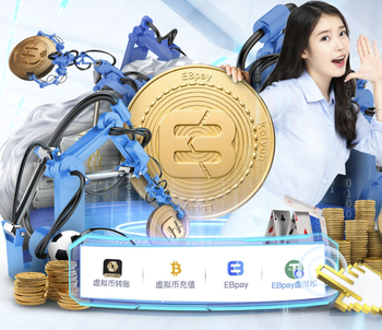 詹俊：曼联英超第三的位置稳了 去年夏窗引援进攻端成功升级