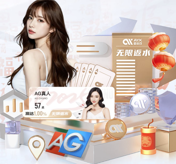 金刚V8Max官方APP